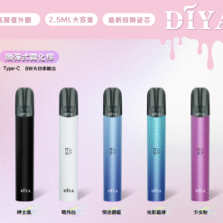 DIYA換彈式霧化桿 | 叮啞電子菸主機 | 通用一代煙彈 | 8W大功率 | type-c | 台灣現貨 711到付