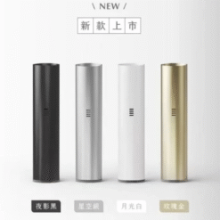 （新款）TUTX 一代電子菸主機：兼容多種煙彈，直觀電量顯示，高品質金屬材質，480mAh，台灣現貨 711到付