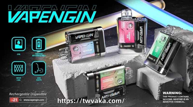VAPENGIN VENUS