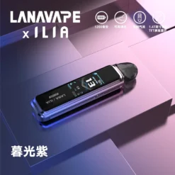 LANA-VAPE-x-ILIA-JET-MAX暮光紫