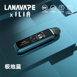 LANA-VAPE-x-ILIA-JET-MAX極地藍