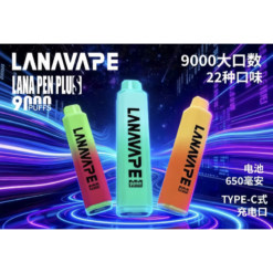 LANA 9000口 一次性電子煙：22種口味可選 / 650mAh 大容量 Type-C 快充
